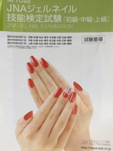 オーナーブログ Nail Garden ネイルガーデン 熊本 ネイル まつげ エクステ